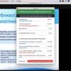Наукова цукерня 2021